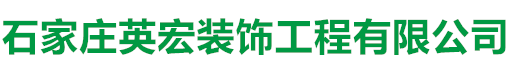 石家庄led发光字_冲孔字_楼顶大字_门头牌匾制作_【石家庄广告公司】
