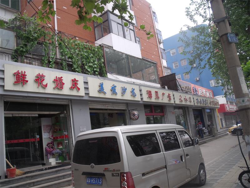 门头牌匾发光字