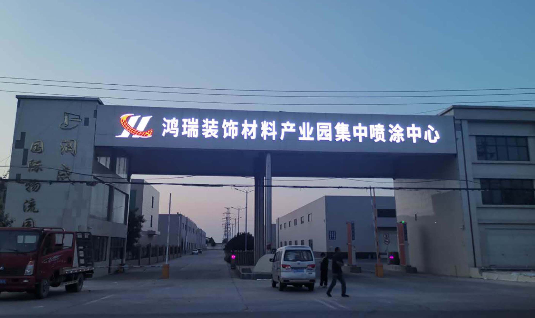 铝板冲孔发光字