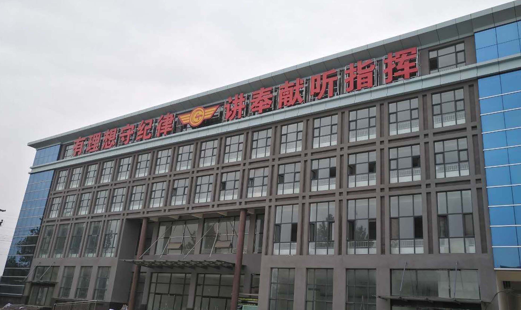 中粮铝板冲孔发光字