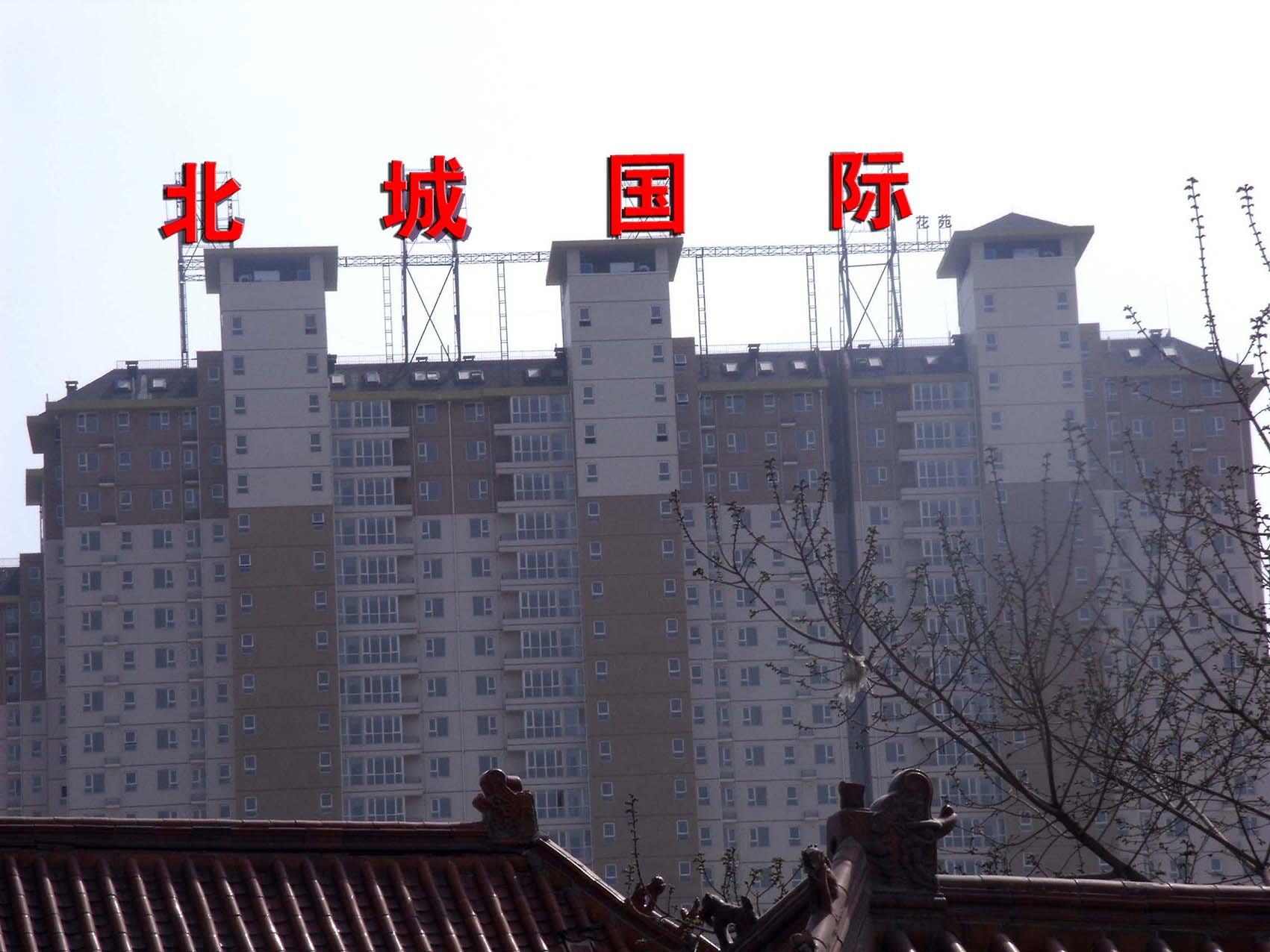 楼顶冲孔发光字