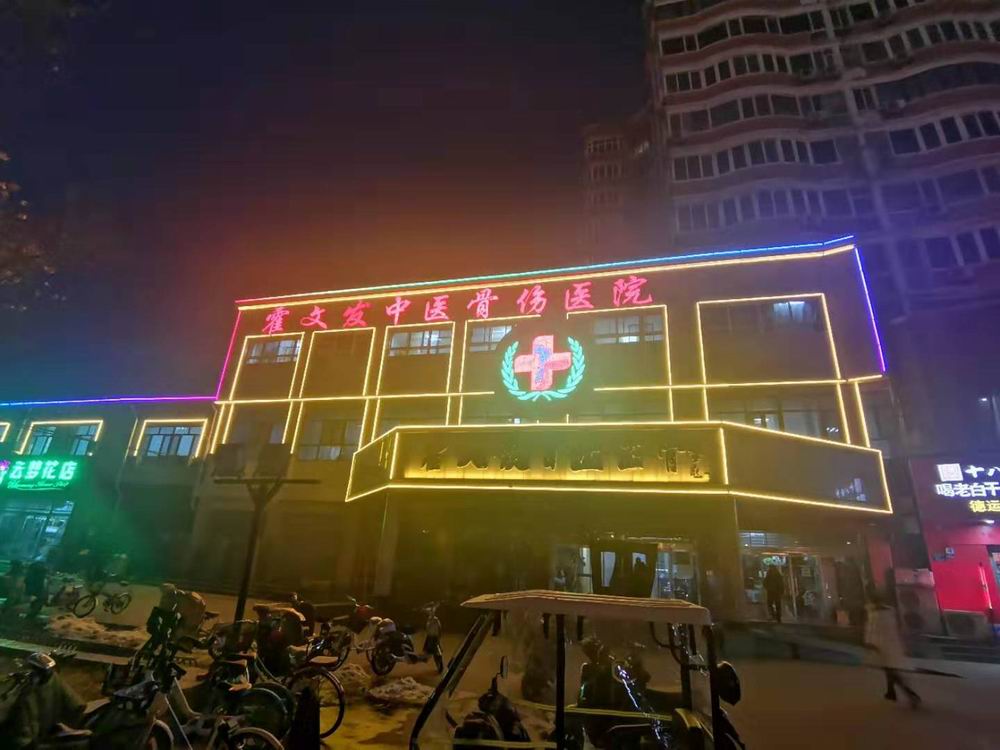 石家庄楼体楼宇亮化