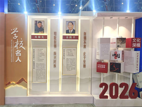 河北展厅设计厂家