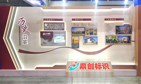 河北展厅设计制作